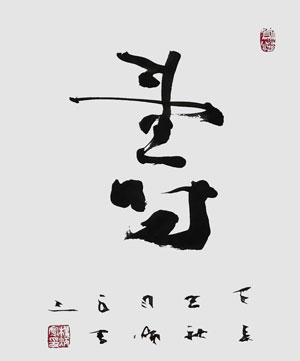 杨炳寰作品3.jpg
