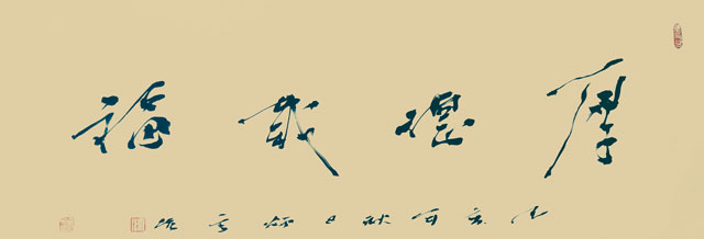 杨炳寰作品2.jpg