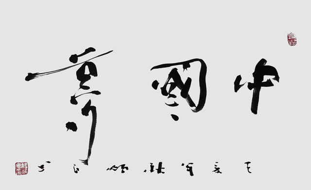 杨炳寰作品4.jpg