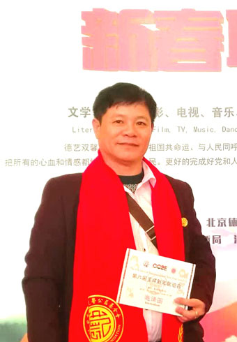于顺生个人生活照.jpg