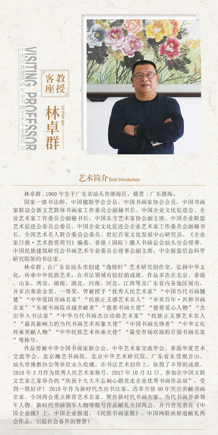 林卓群.jpg