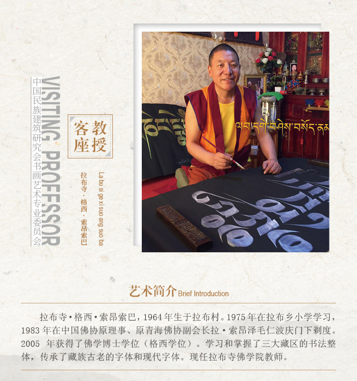 索昂索巴.jpg