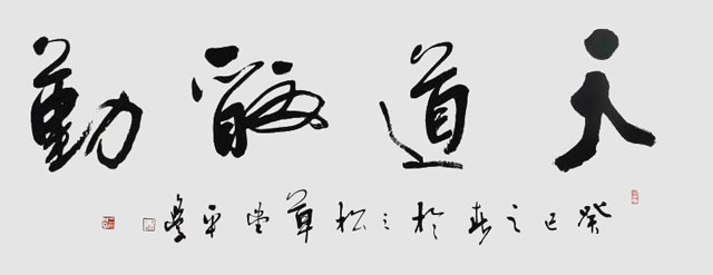 黄平学作品16.jpg
