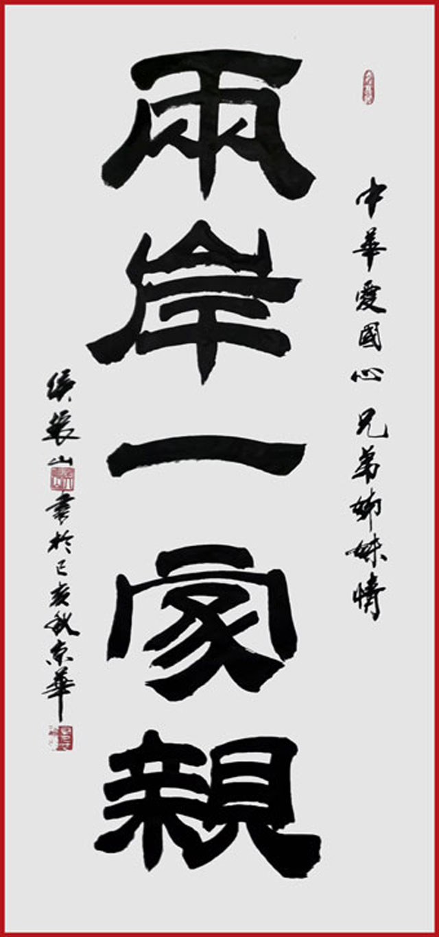 侯振山作品9.jpg