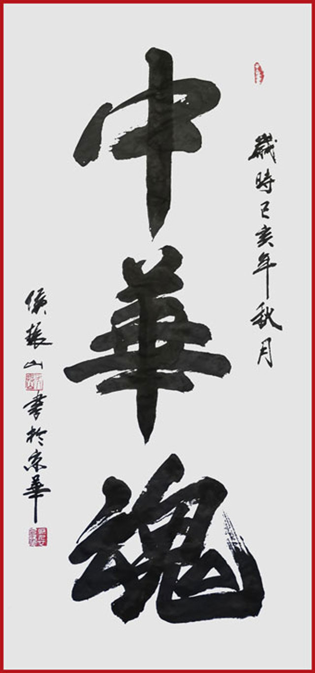 侯振山作品8.jpg