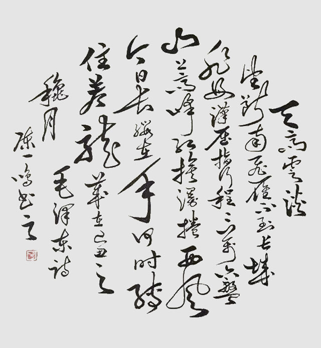 陈一鸣作品19.jpg