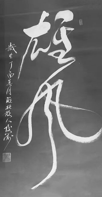 耿俊涛作品11.jpg
