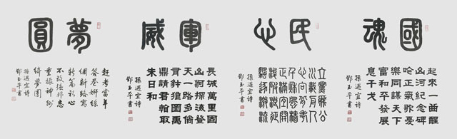邓玉平作品.jpg