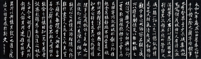 兰亭序-尺寸：60cm-X-270cm-X14.jpg