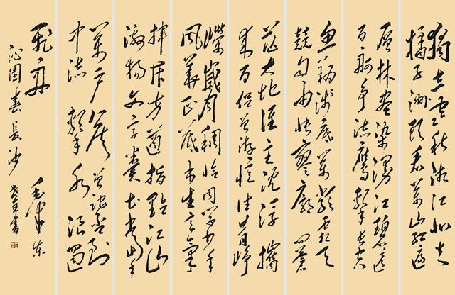 沁园春-·--长沙-尺寸：60cm-X-270cm--X-8.jpg