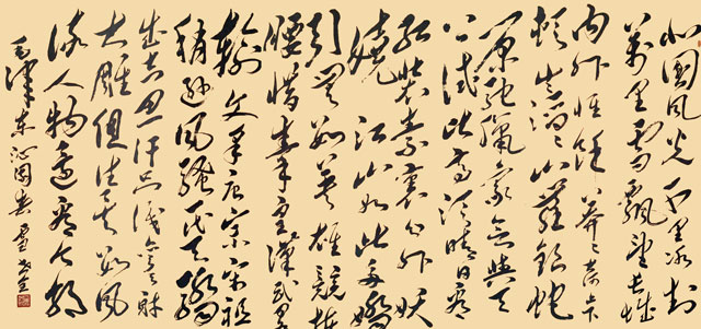 沁园春-雪.jpg