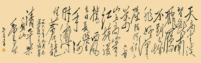 清平乐-·-六盘山.jpg