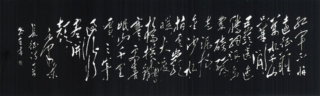 长征诗.jpg