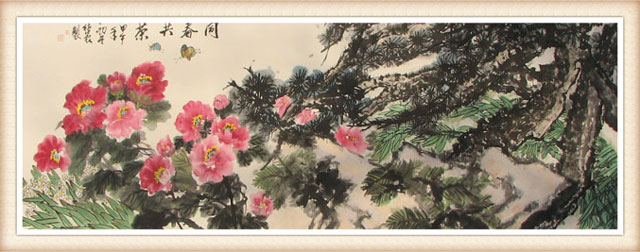 同春共荣280x100cm-价格：4000每平尺.jpg
