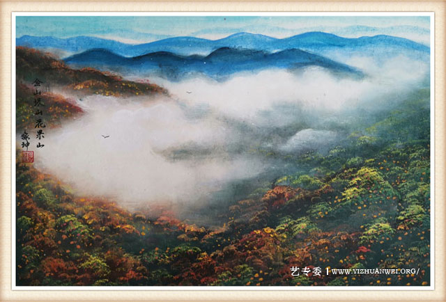 路豫坤作品《金山银山花果山》尺寸：斗方-价格：每平尺40000元——50000元.jpg