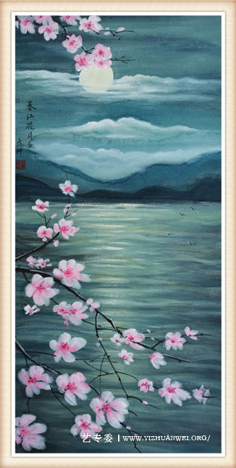 路豫坤作品《春江花月夜》尺寸：四尺-价格：每平尺40000元——50000元.jpg