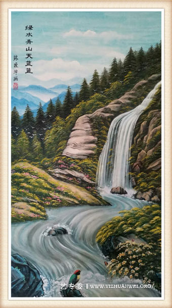 路豫坤作品《绿水青山天蓝蓝》尺寸：四尺-价格：每平尺40000元——50000元.jpg