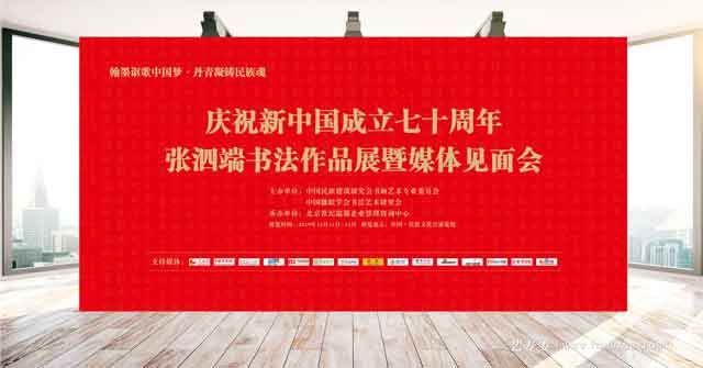 背景墙效果图-修改.jpg