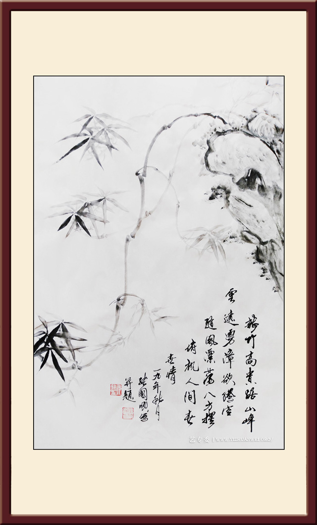 张国顺作品神农架写生.中华龙竹图《云遮雾障愈腾空》规格：69cmx46cm.jpg