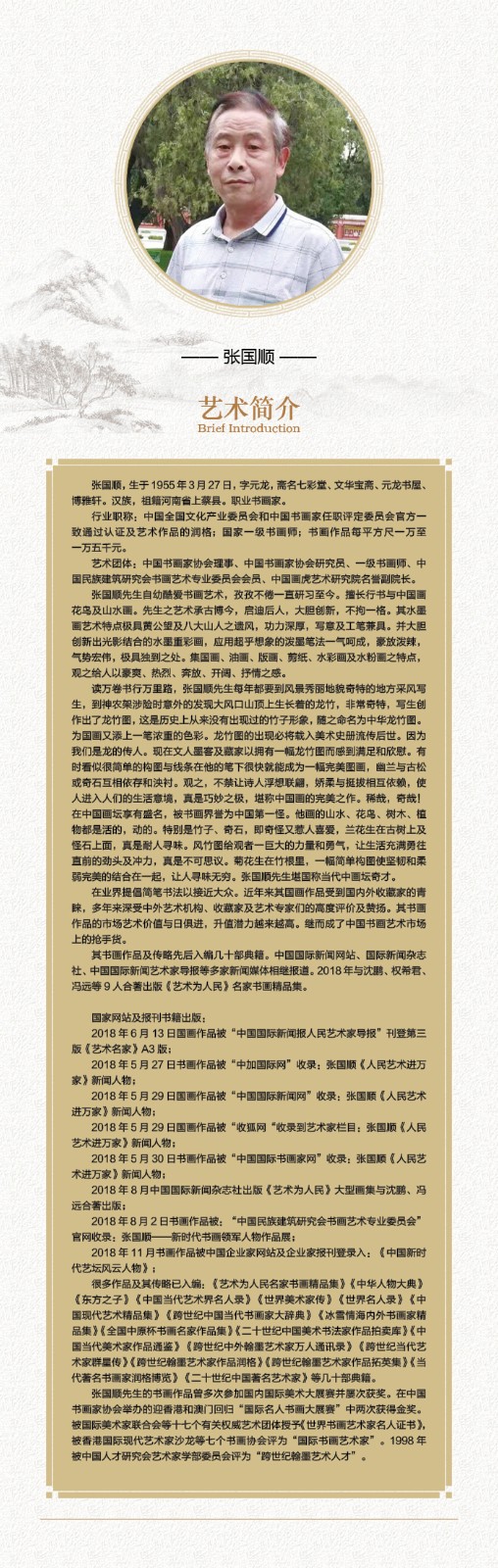 精品画廊模板.jpg