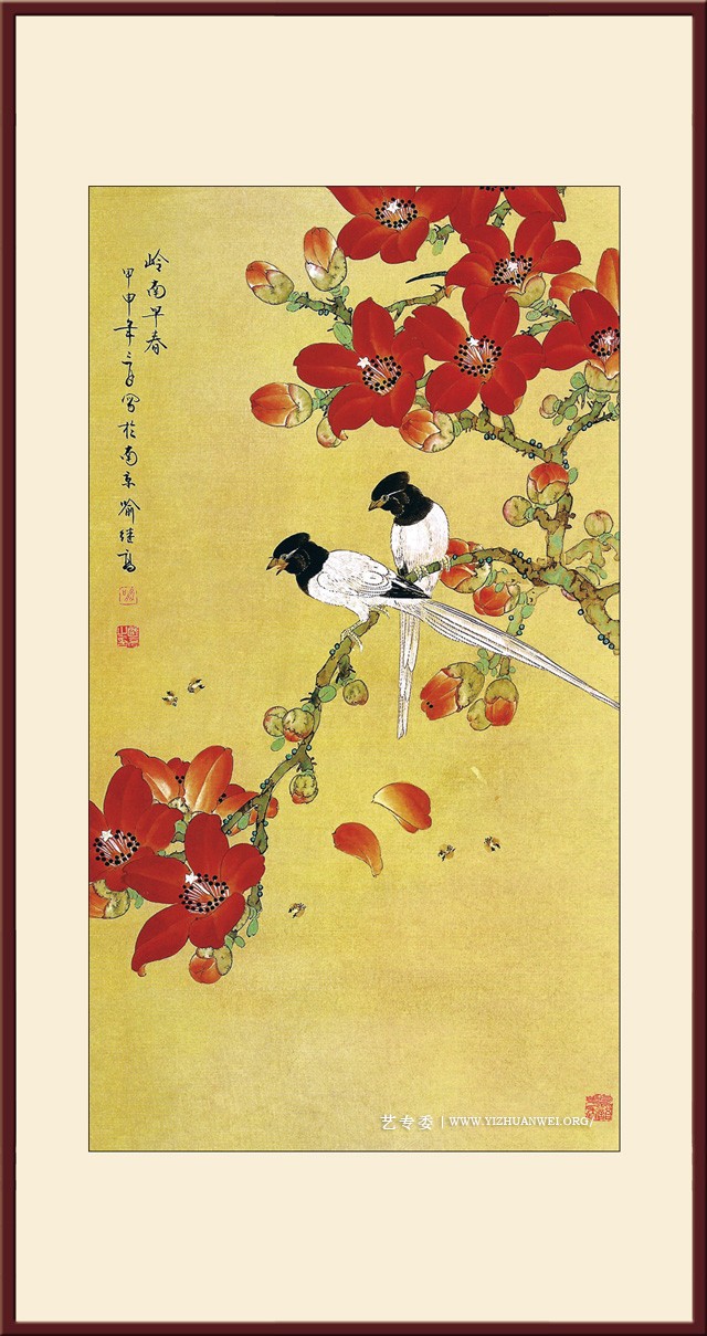 喻继高-岭南早春.jpg