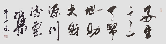 韩山林作品1.jpg