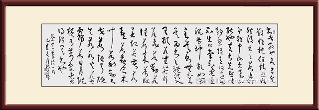 蔡邕《笔论》规格：35cmx140cm-价格：4000元.jpg