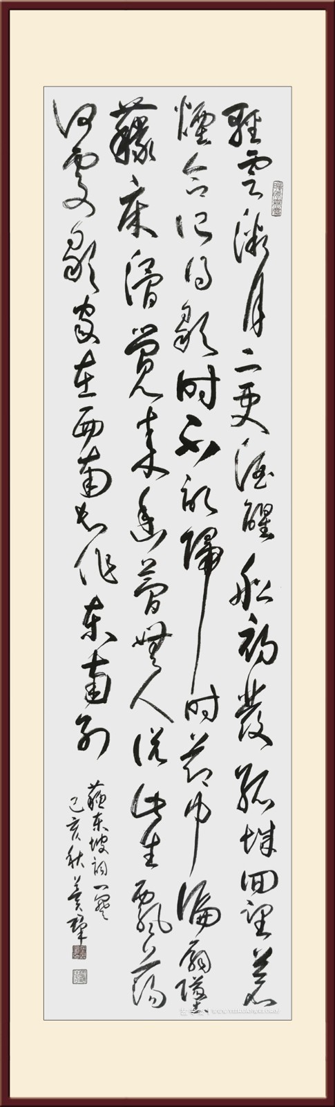 《苏东坡词一阙》规格：40cmx180cm-价格：5940元.jpg