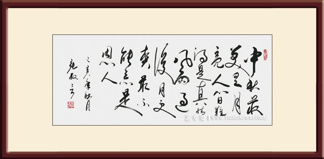 《咏月》规格：140cmx60cm-价格：10000元每平尺.jpg
