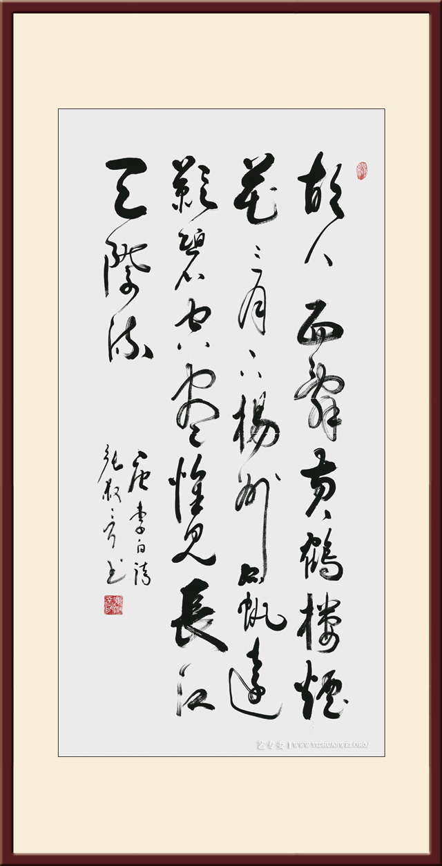 《黄鹤楼送孟浩然之广陵》规格：140cmx70cm-价格：10000元每平尺.jpg