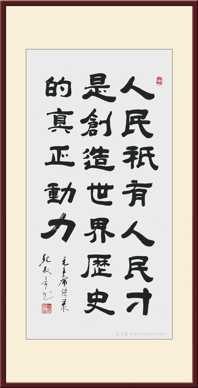 《毛主席语录》规格：140cmx70cm-价格：10000元每平尺.jpg