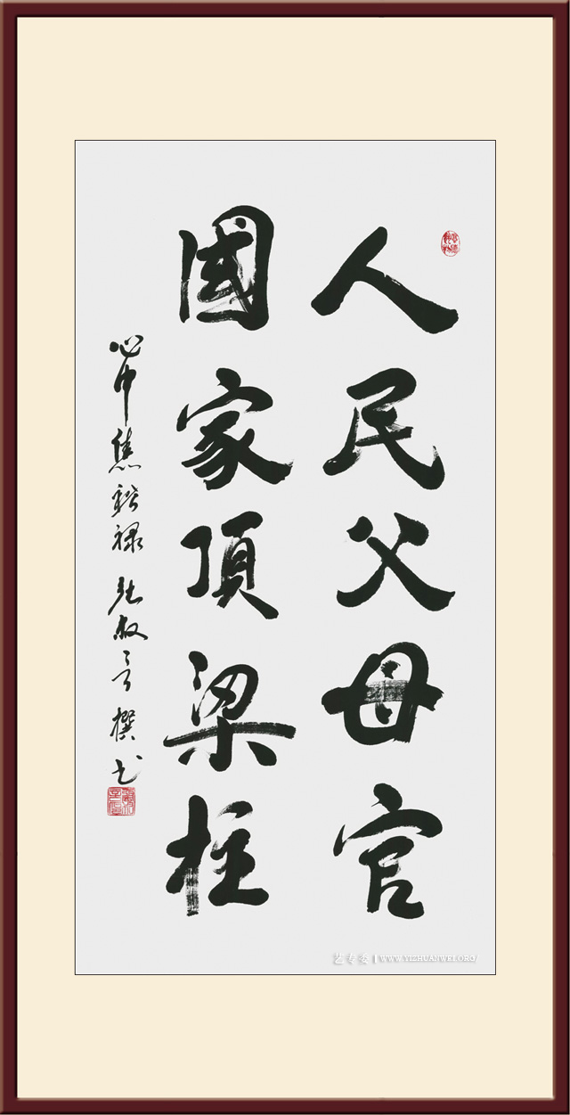 《心中焦裕禄-》规格：140cmx70cm-价格：10000元每平尺.jpg