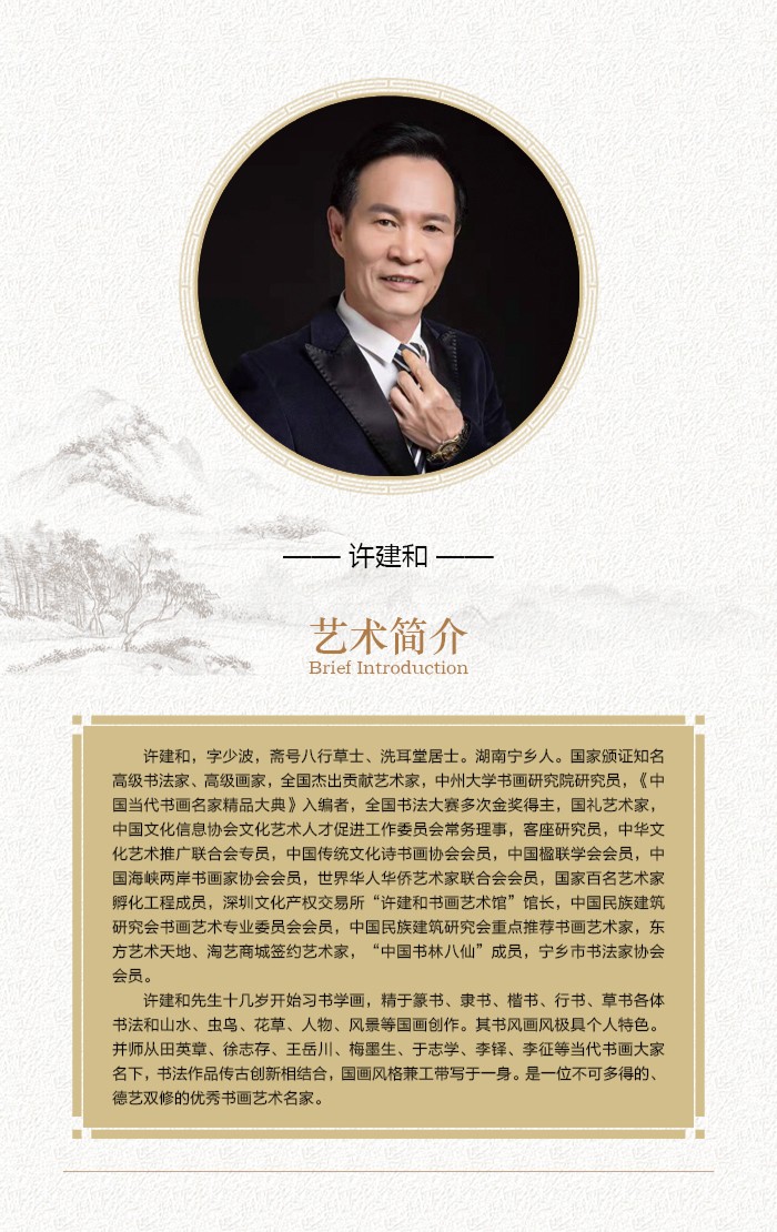 简介.jpg