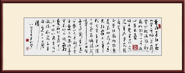 唐诗五首--34cmⅩ138cm-4500一平尺.jpg