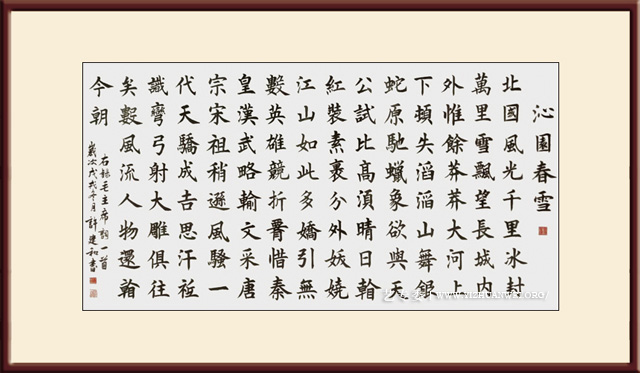选自《沁园春，雪》89cmX180cm-4500一平尺.jpg