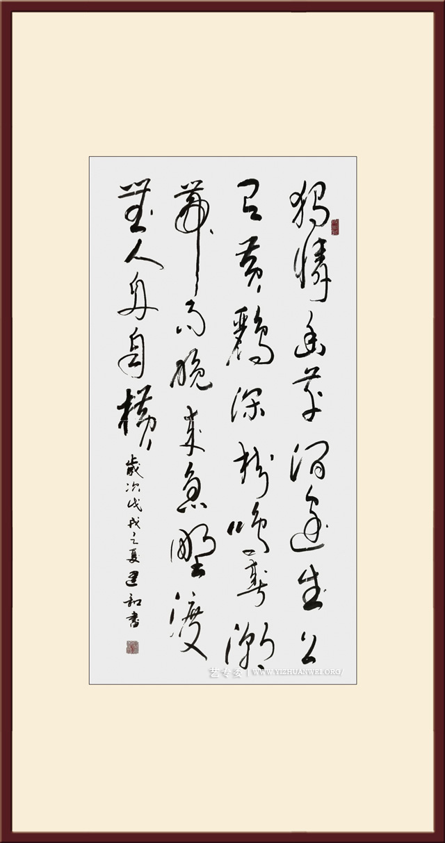 韦应物《滁州西涧》68cmX138cm-4500一平尺.jpg