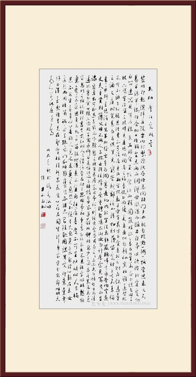 朱柏庐治家格言68cmX138cm-4500一平尺.jpg