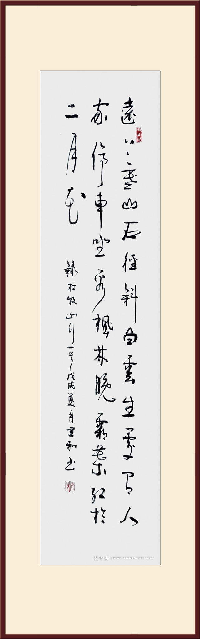 杜牧—《山行》34cmX138cm-4500一平尺.jpg