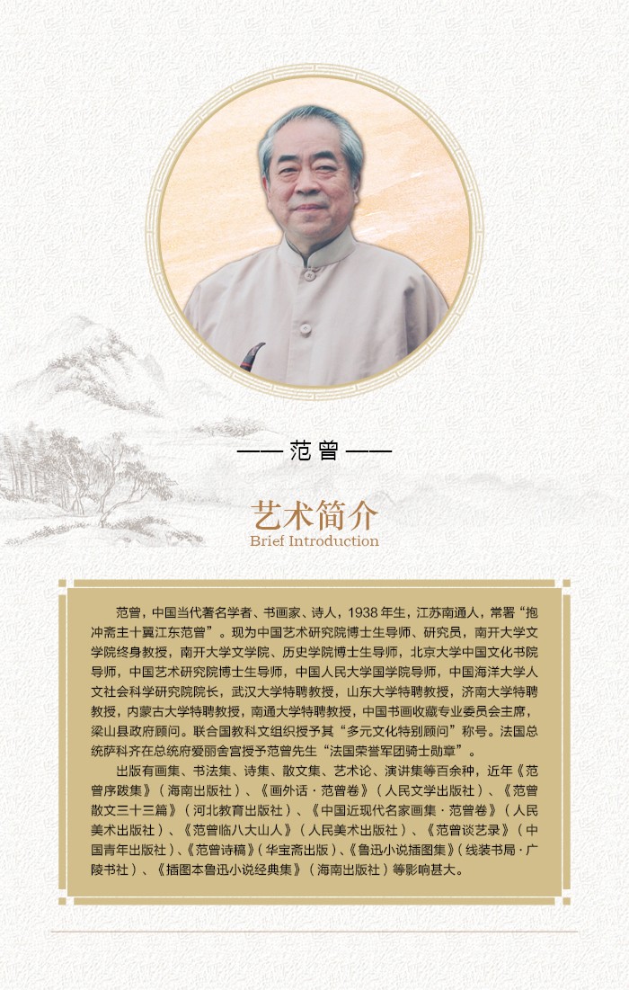 精品画廊模板-定稿.jpg