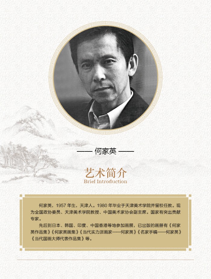 精品画廊模板-.jpg