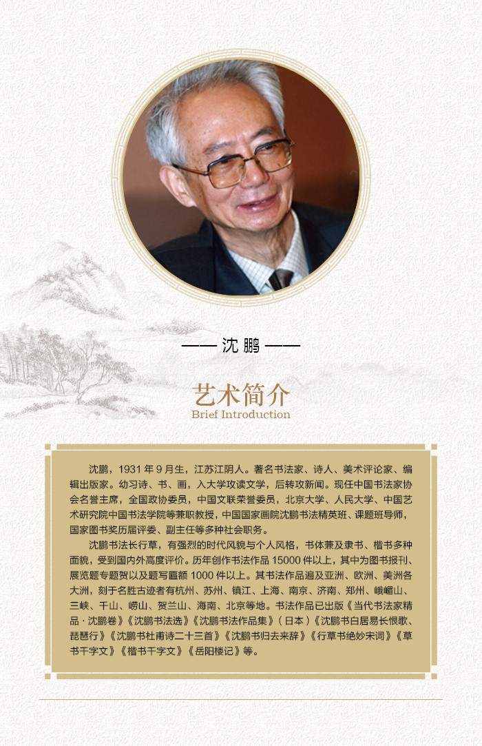 精品画廊模板-.jpg