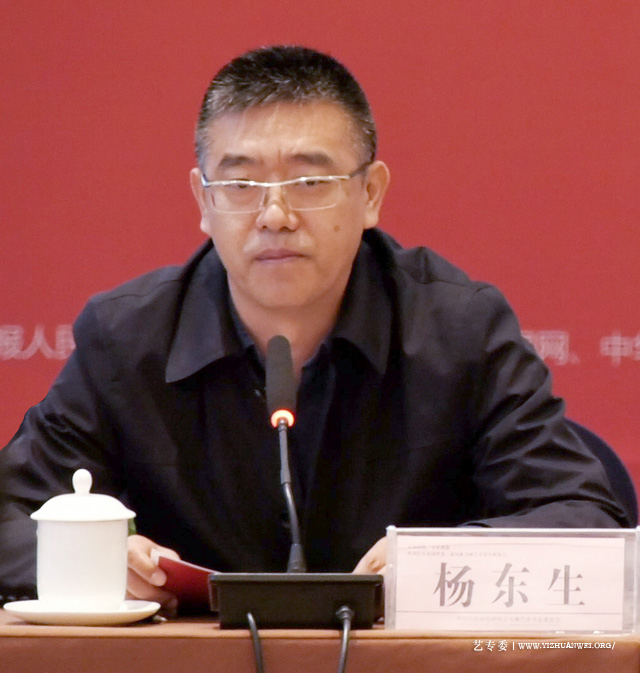 杨东生副秘书长致辞.jpg