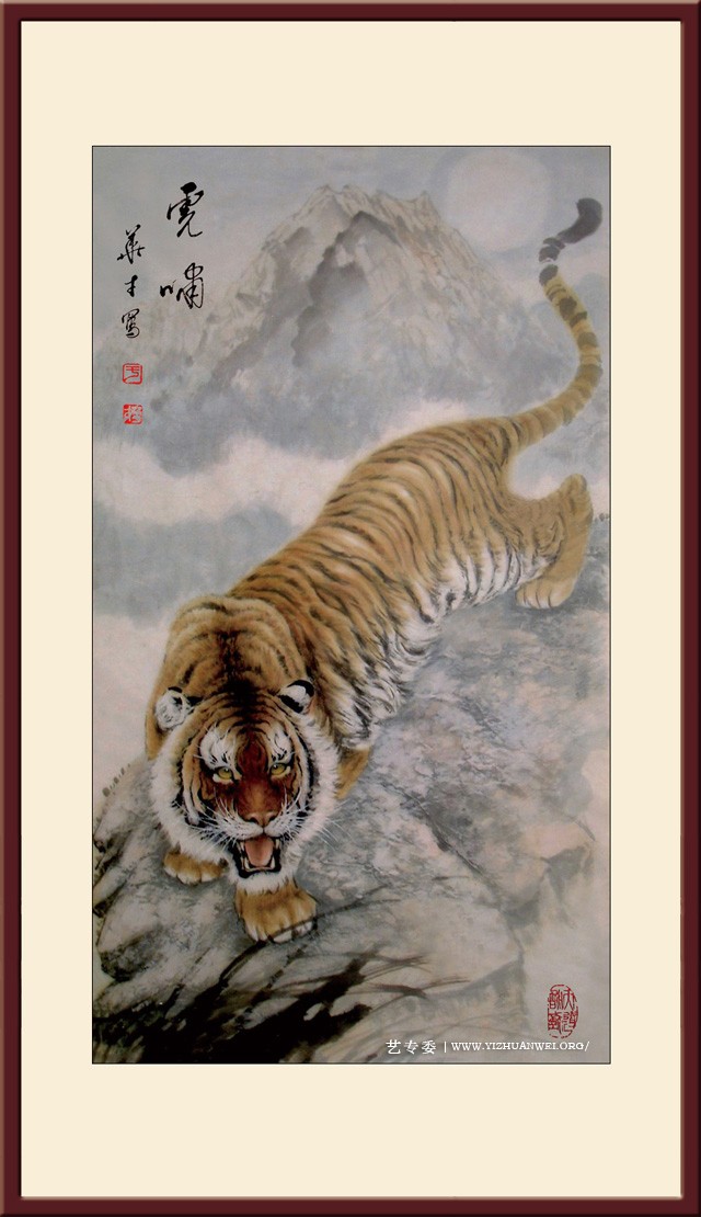 于华才作品《虎啸》尺寸：136cmx69cm-价格：每平尺30000元.jpg