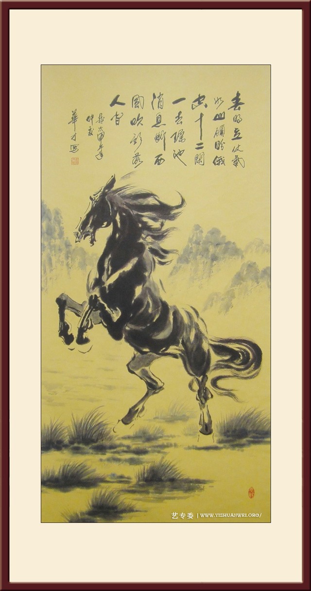 于华才作品《-马到成功》尺寸：136cmx69cm-价格：每平尺30000元.jpg