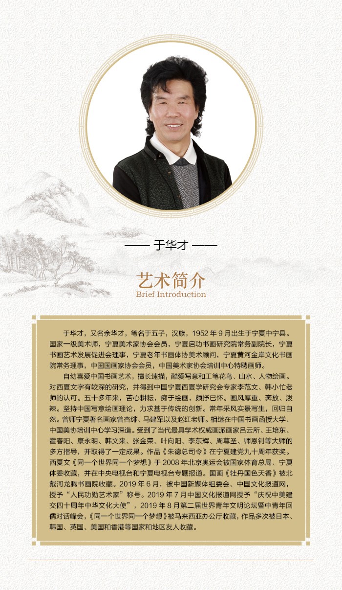 简介.jpg