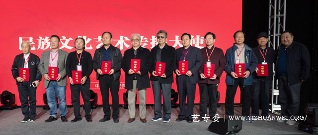 1572396235145490.jpg “民族文化艺术传播大使”获得者接受表彰(一).jpg