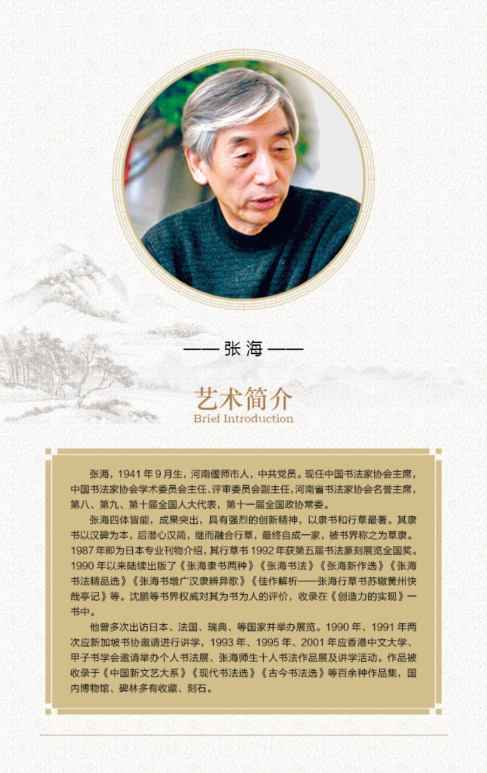 简介.jpg