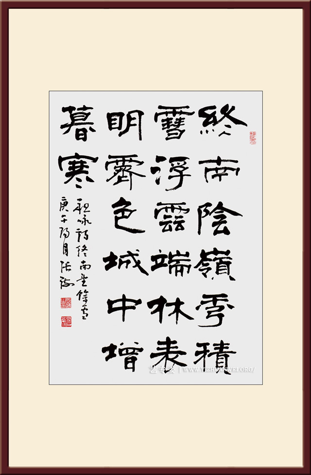 张海-唐-祖咏《终南望余雪》-68×54cm-副本.jpg