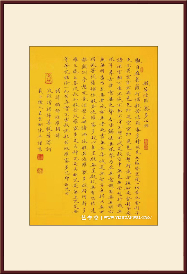 王云翔作品-规格：130×80cm-价格：20000元.jpg