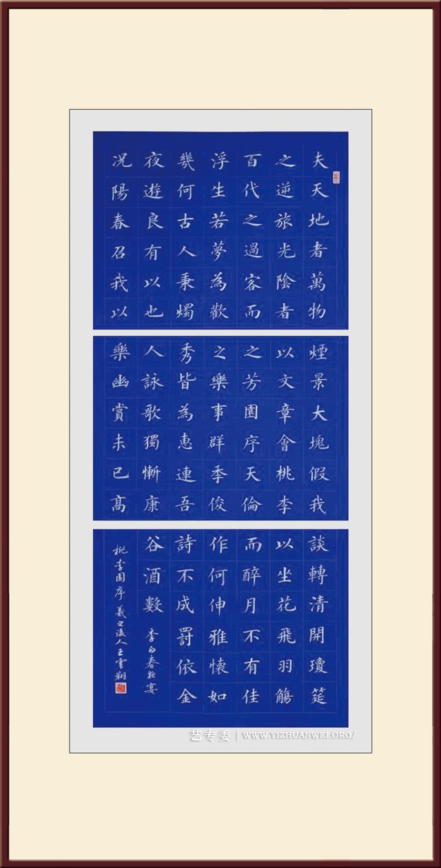 王云翔作品-规格：150×80cm-价格：15000元.jpg
